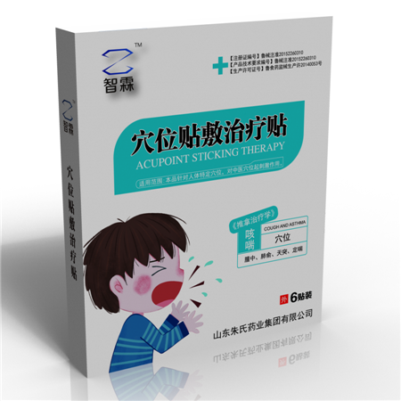 穴位貼敷治療貼-咳喘（藥泥貼，咳喘貼） 穴位貼敷治療貼-咳喘（藥泥貼）