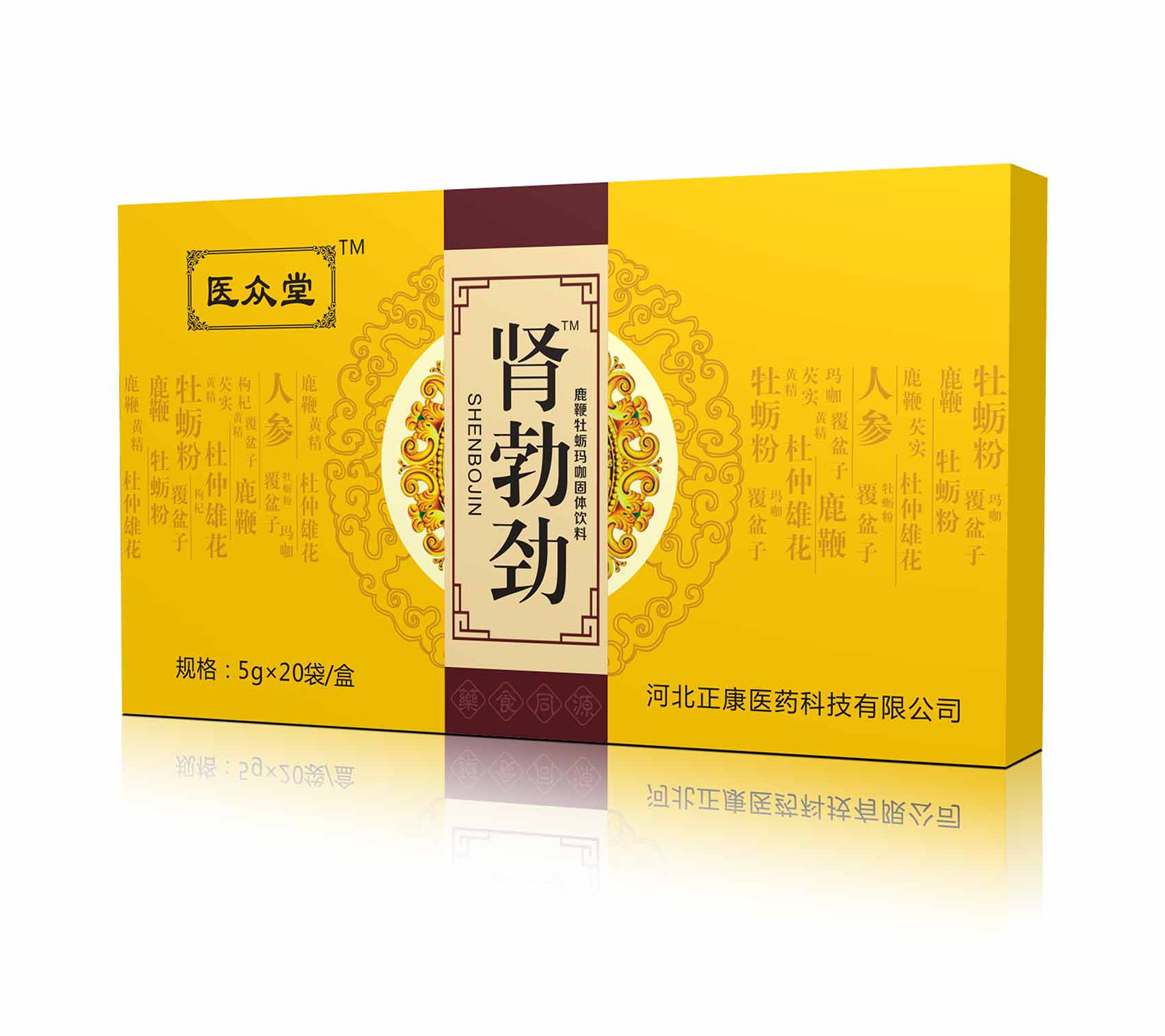 腎勃?jiǎng)牛ü腆w飲料） 鹿鞭牡蠣瑪咖固體飲料