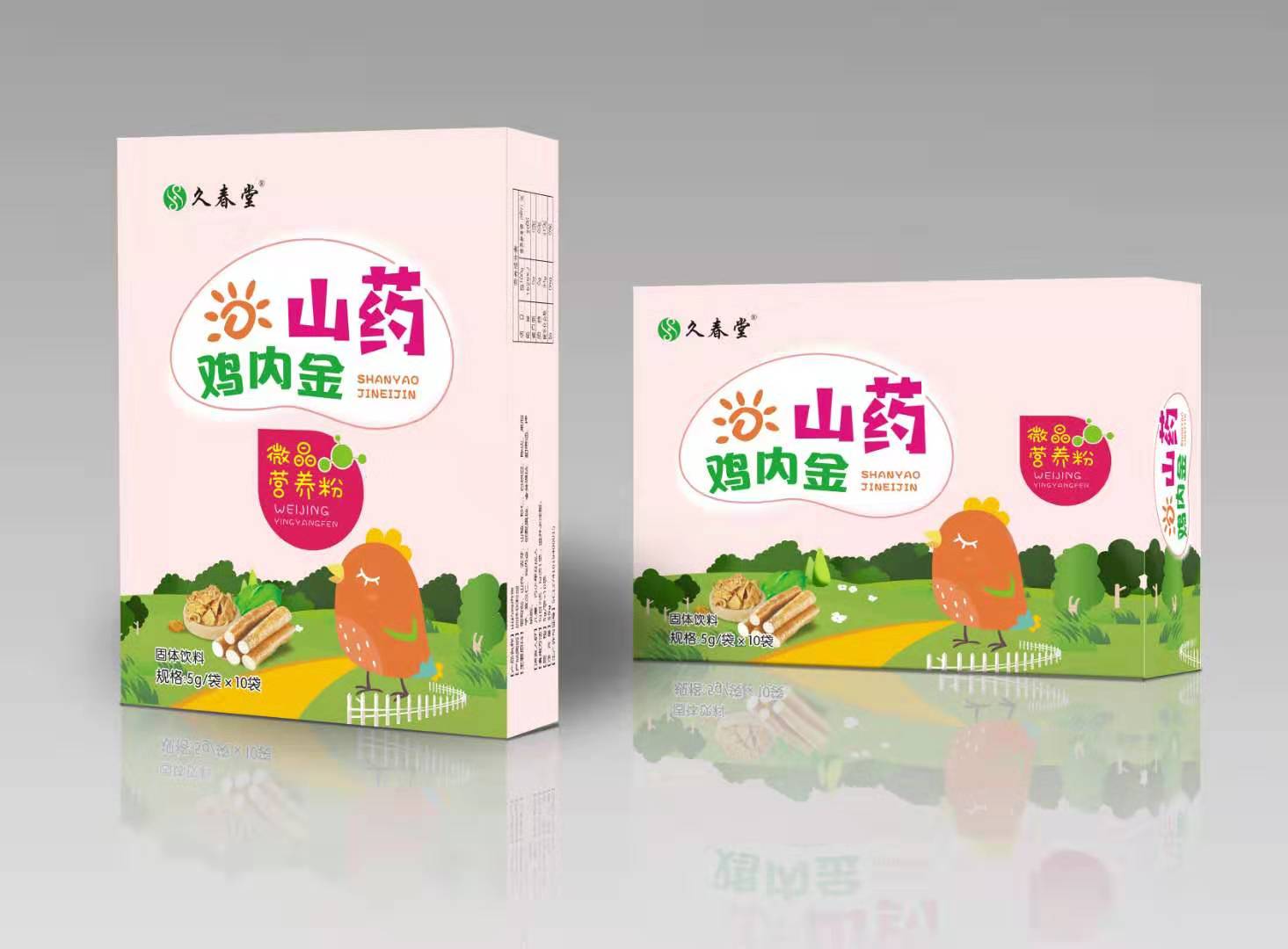 久春堂山藥雞內金微晶粉（小盒 