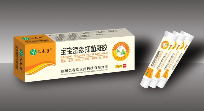 寶寶濕疹抑菌凝膠 