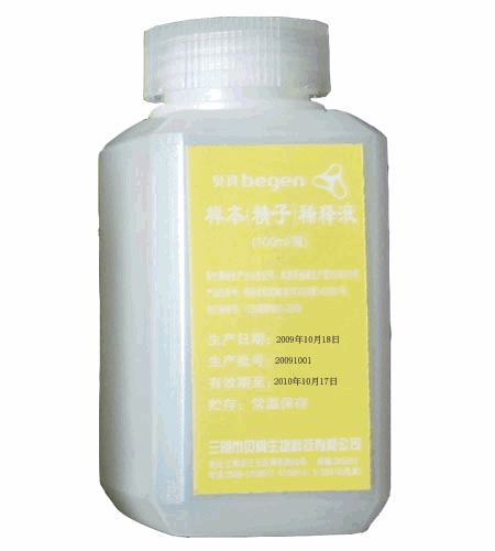 樣本（紅細(xì)胞、白細(xì)胞、血小板和精子）稀釋 