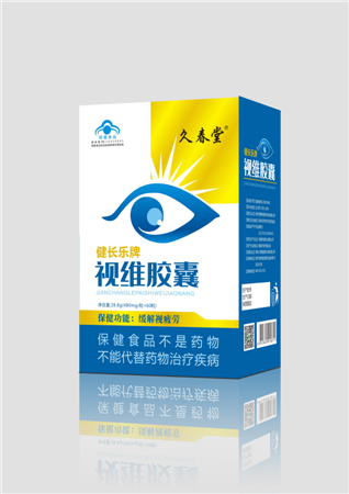 久春堂健長樂視維膠囊 