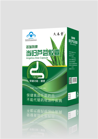 久春堂當歸蘆薈膠囊 