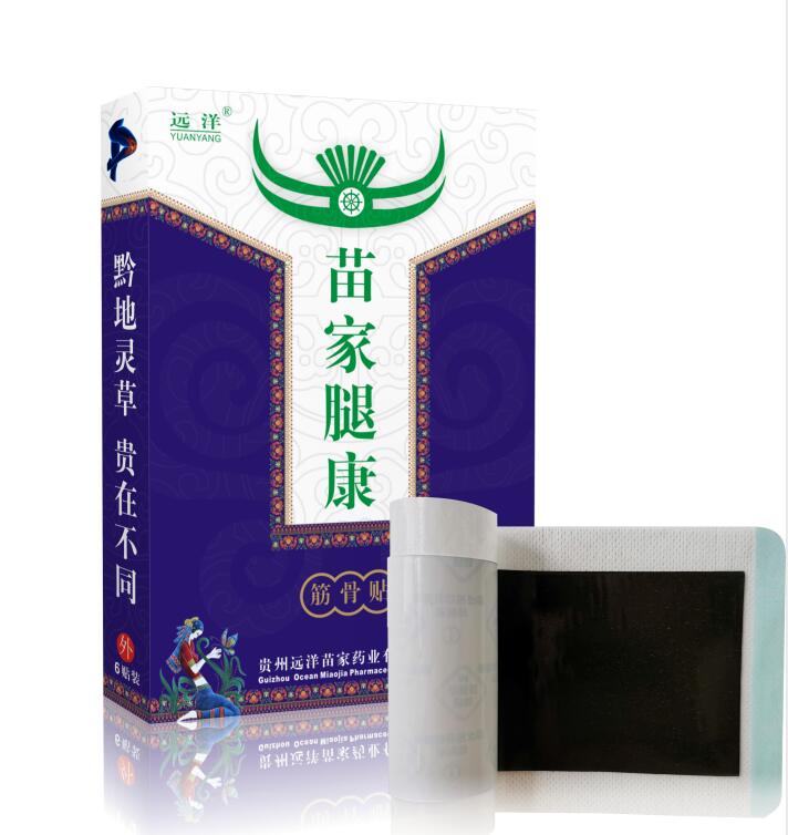 苗家腿康——關(guān)節(jié)炎苗藥膏貼市場控銷 筋骨貼