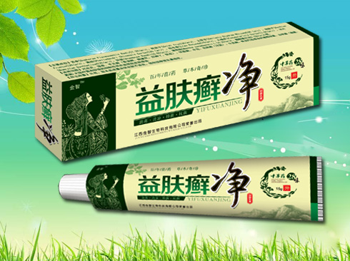 益膚癬凈抑菌乳膏 