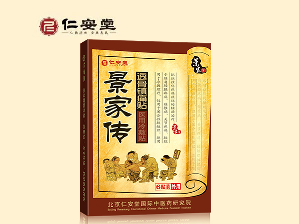 景家傳（6貼裝） 