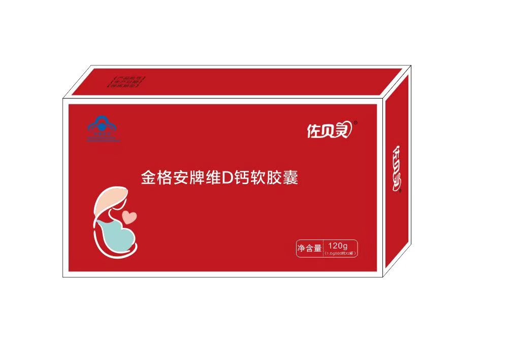 佐貝靈金格安牌維D鈣軟膠囊 佐貝靈