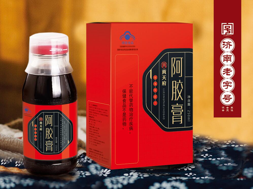 濟南老字號-貢天府牌阿膠膏 阿膠膏