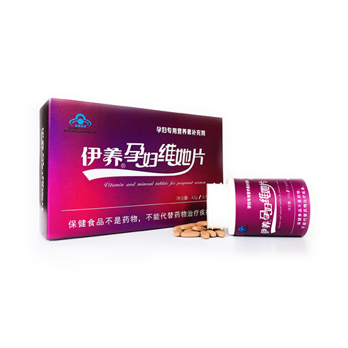 中國優(yōu)生科學(xué)協(xié)會推薦“伊養(yǎng)牌孕婦維她片” 伊養(yǎng)牌孕婦維她片