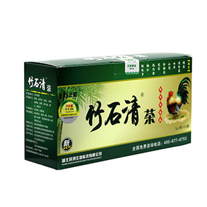 萬(wàn)年船竹石清茶 