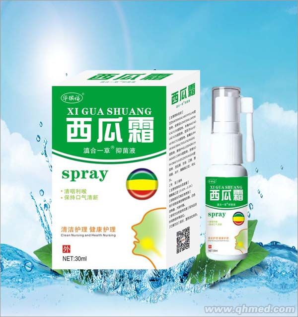 華茂西瓜霜 