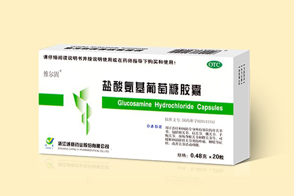 鹽酸氨基葡萄糖膠囊 