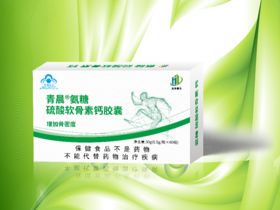 氨糖硫酸軟骨素鈣膠囊 氨糖硫酸軟骨素鈣膠囊