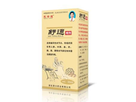 舒通噴劑（曾用名：痛風(fēng)舒噴劑） 
