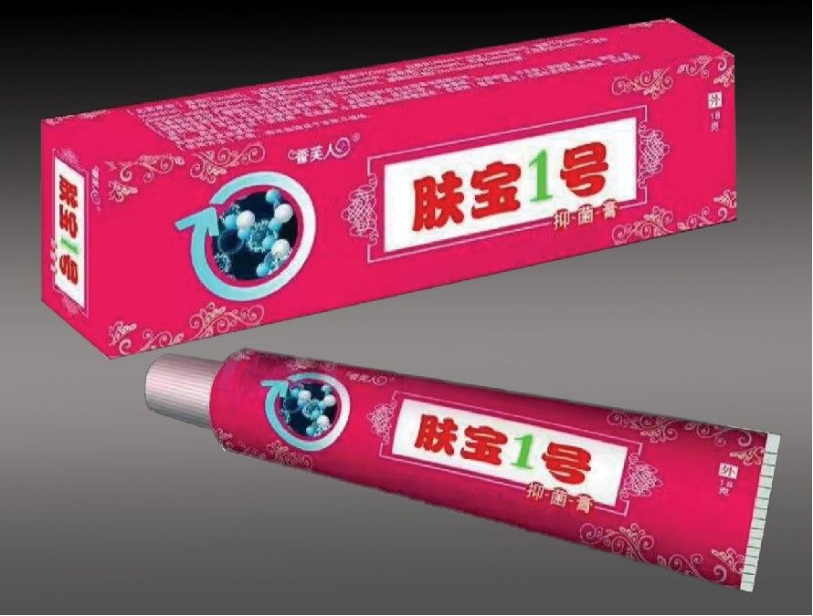 膚寶1號(hào)抑菌膏 膚寶1號(hào)抑菌膏