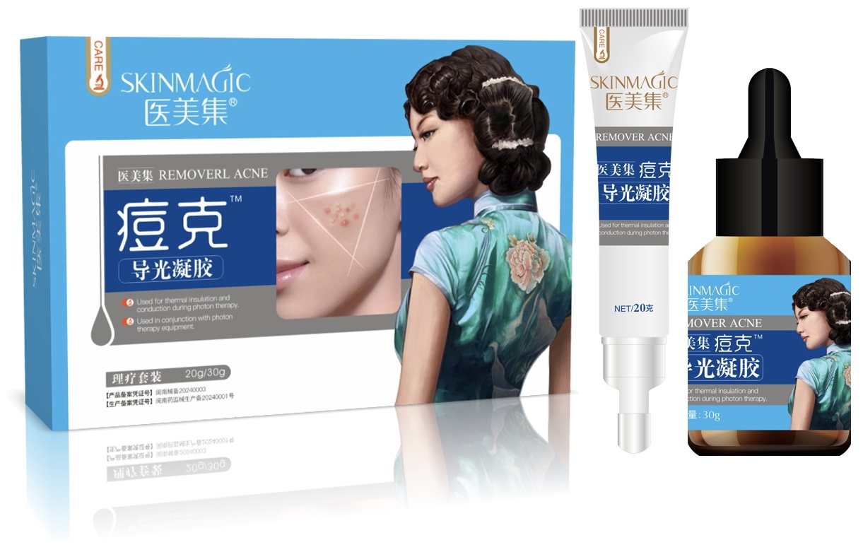 醫(yī)美集痘克理療套裝導光凝膠 醫(yī)美集痘克理療套裝導光凝膠