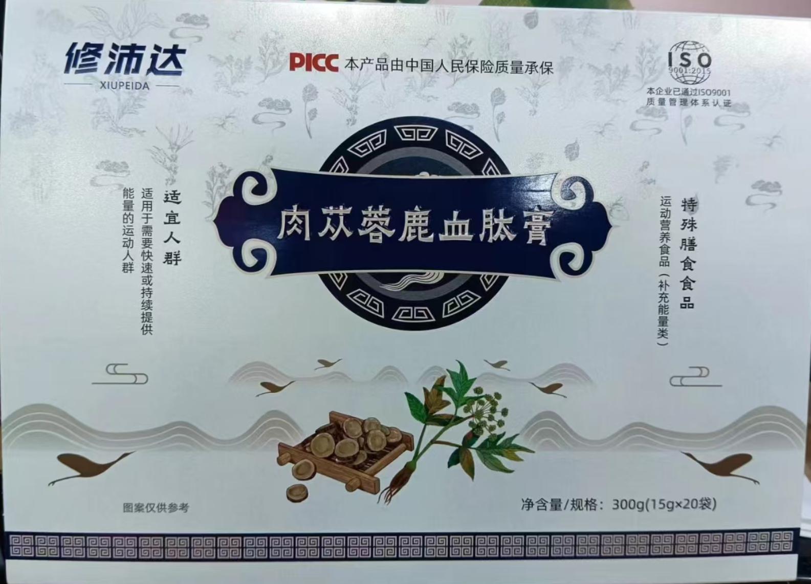 修沛達肉蓯蓉鹿血肽膏 肉蓯蓉鹿血肽膏