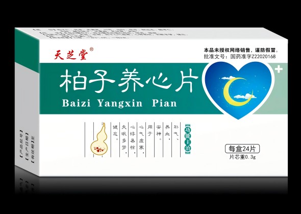 天芝堂 柏子養(yǎng)心片（國(guó)家醫(yī)保乙類） 天芝堂 柏子養(yǎng)心片（國(guó)家醫(yī)保乙類）