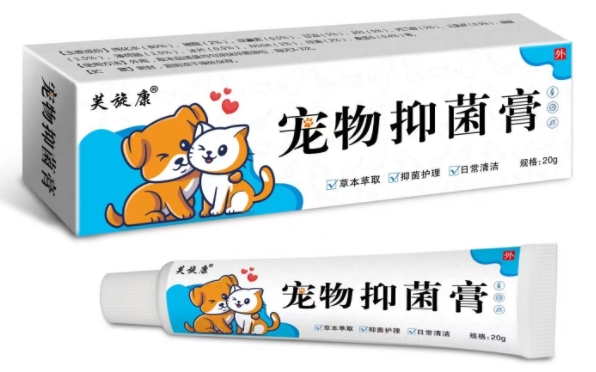 寵物抑菌膏 寵物抑菌膏