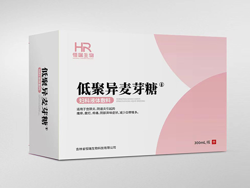 低聚異麥芽糖婦科液體敷料 低聚異麥芽糖婦科液體敷料