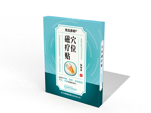 穴位磁療貼 穴位磁療貼