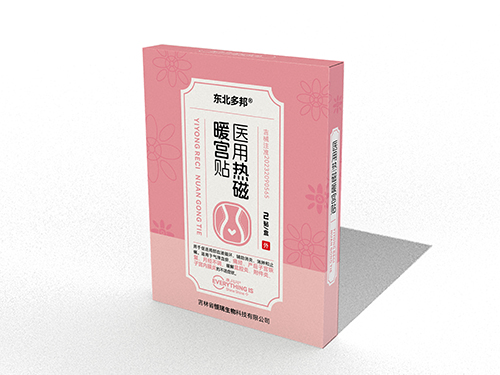 醫(yī)用熱磁暖宮貼 醫(yī)用熱磁暖宮貼
