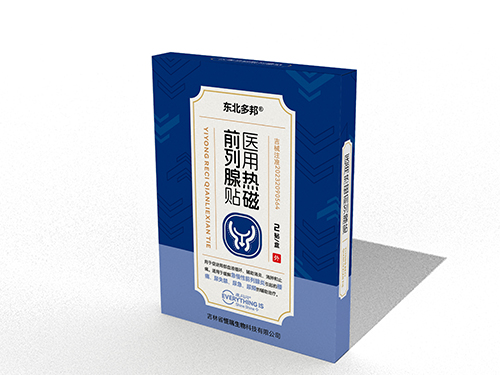 醫(yī)用熱磁前列腺貼 醫(yī)用熱磁前列腺貼
