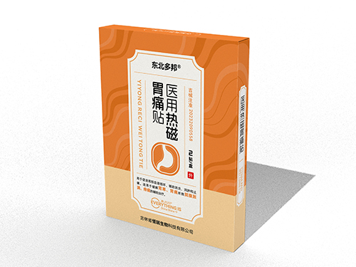 醫(yī)用熱磁胃痛貼 醫(yī)用熱磁胃痛貼