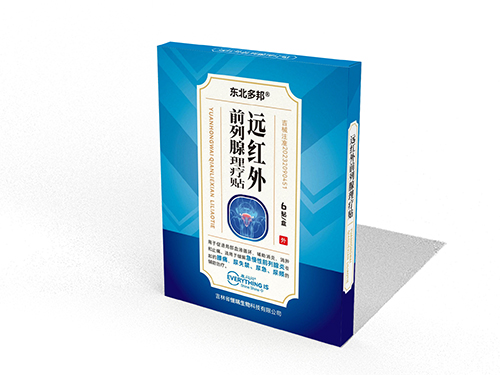 遠紅外前列腺理療貼 遠紅外前列腺理療貼