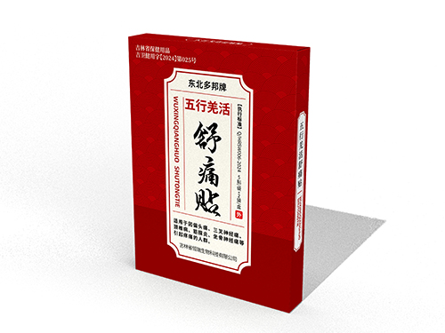 舒痛貼 舒痛貼