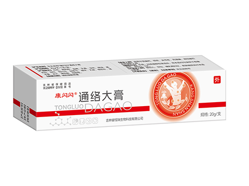 通絡(luò)大膏 通絡(luò)大膏