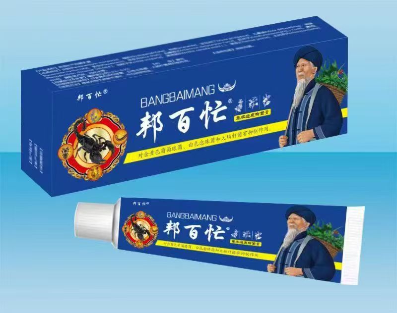 邦百忙草本透皮抑菌膏 邦百忙草本透皮抑菌膏