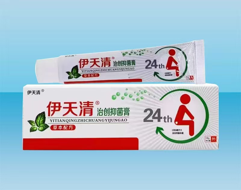 伊天清治創(chuàng)抑菌膏 伊天清治創(chuàng)抑菌膏