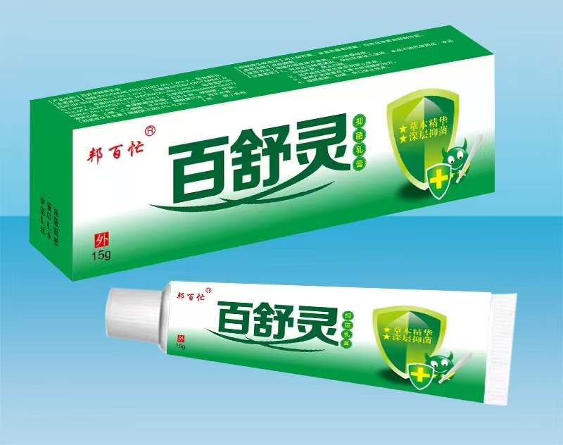 百舒靈抑菌乳膏 百舒靈抑菌乳膏