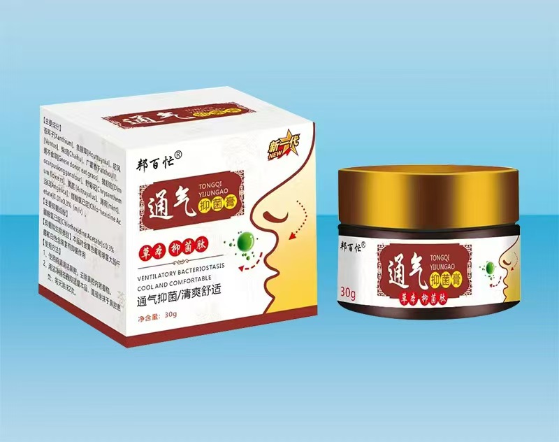 通氣抑菌膏 通氣抑菌膏