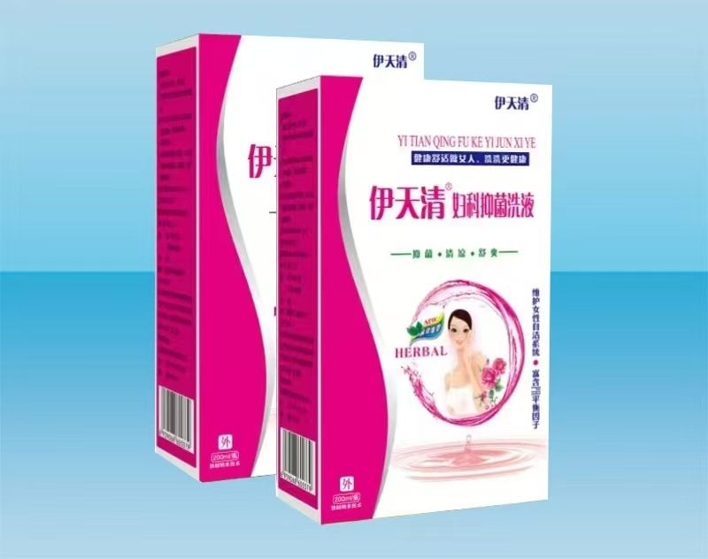 伊天清婦科抑菌洗液 伊天清婦科抑菌洗液