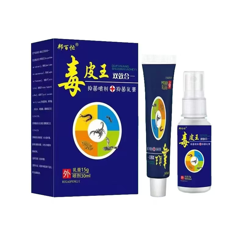 毒皮王抑菌噴劑抑菌乳膏 毒皮王抑菌噴劑抑菌乳膏