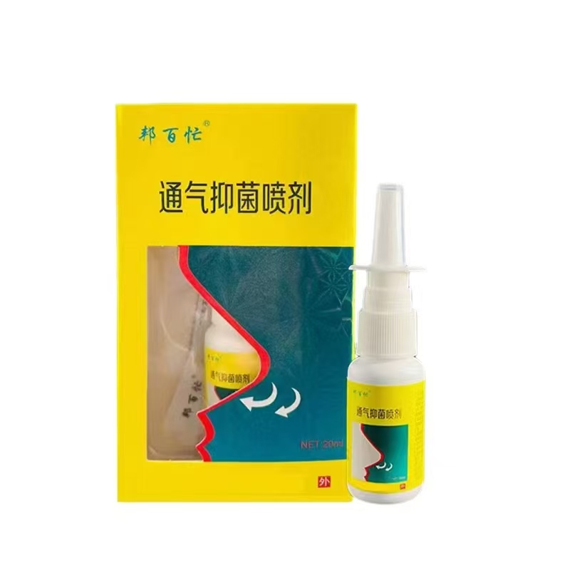 通氣抑菌噴劑 通氣抑菌噴劑