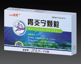 胃炎寧顆粒
