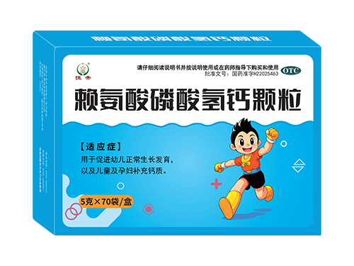 賴氨酸磷酸氫鈣顆粒