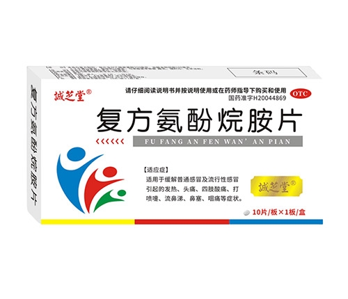 ͷ鰷Ƭ