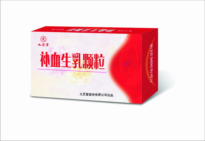 九芝堂補(bǔ)血生乳顆粒 