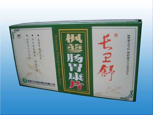 長衛(wèi)舒 