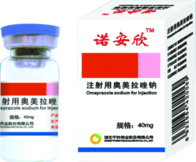 注射用奧美拉唑鈉（招商！?。?
