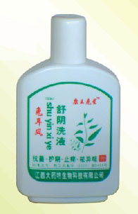 舒陰洗液 