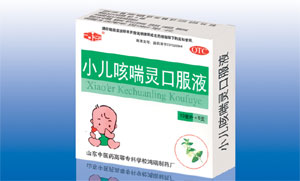 小兒咳喘靈口服液 