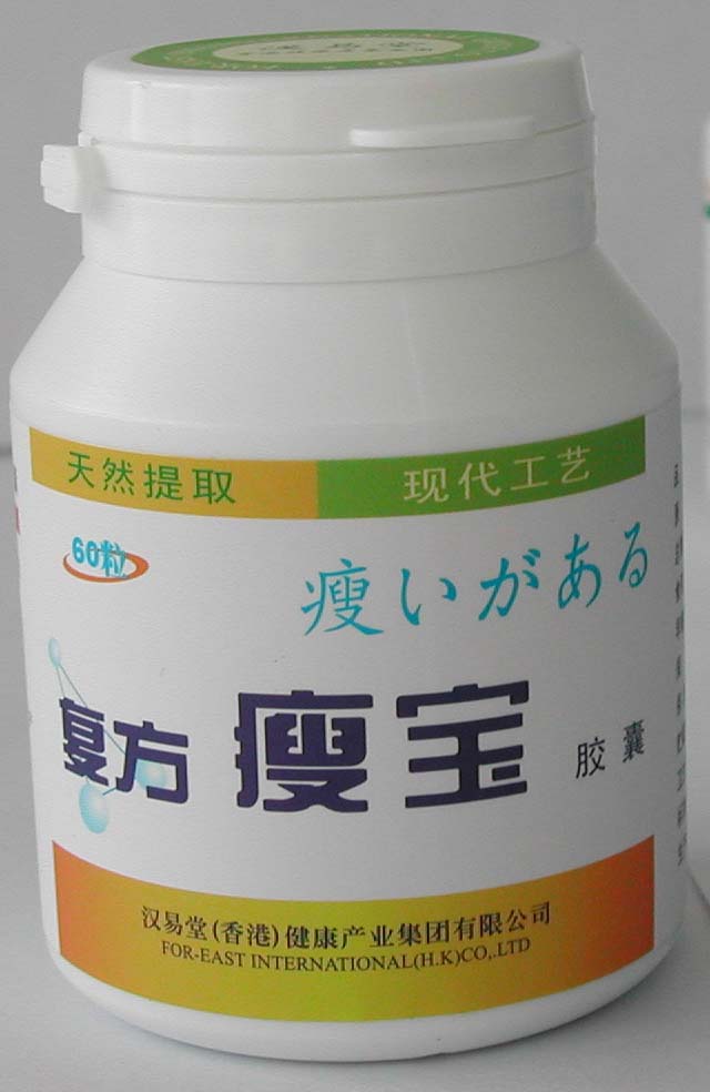 復(fù)方血寶膠囊 