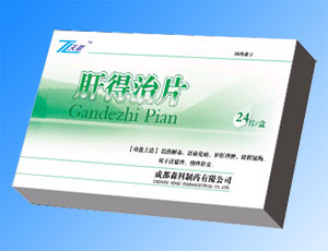 肝得治片 