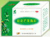 銀花芒果顆粒---------廣西特色，生產(chǎn) 