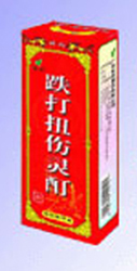跌打扭傷靈酊——效果顯著、實惠清香 